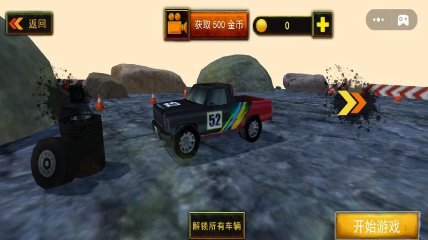 4X4越野車