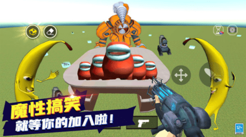 城市反恐槍戰