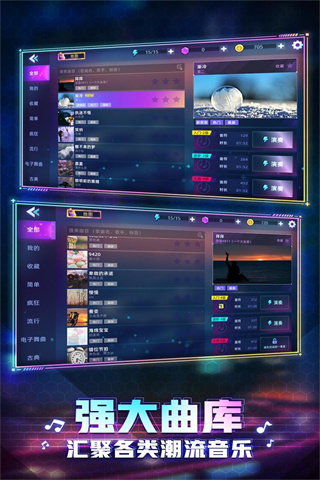 鋼琴音樂大師無限鉆石