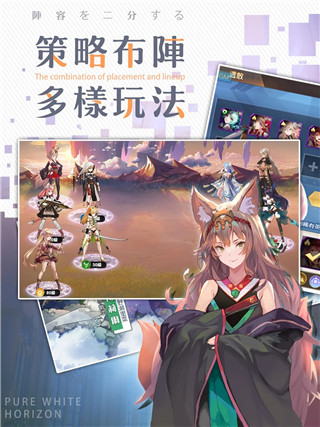 放置少女游戲最新版