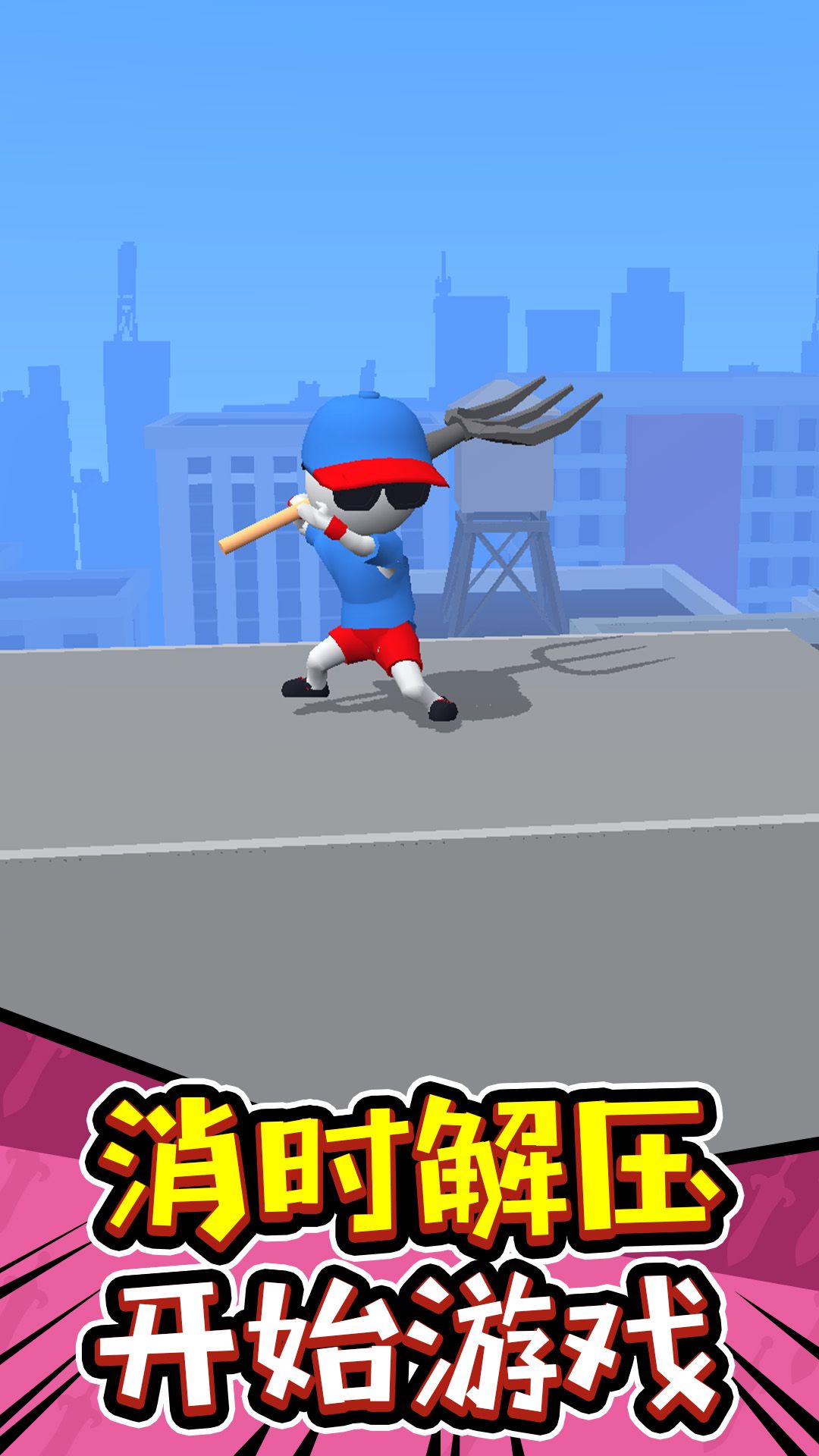 畫線大師挑戰