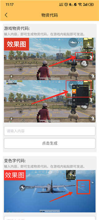 畫質怪獸2.0