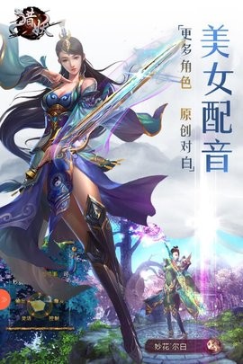獵妖