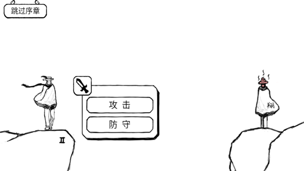 正常的大冒險游戲無廣告