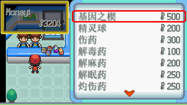 口袋妖怪無限融合