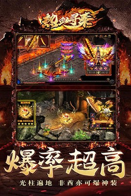熱血尋秦