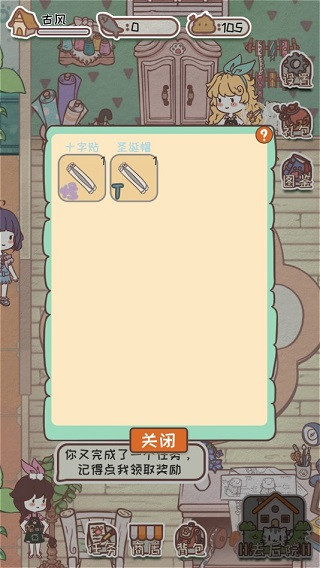 開心貓舍內(nèi)置菜單