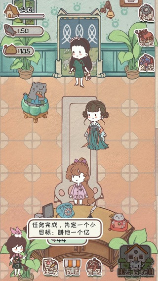 開心貓舍內(nèi)置菜單