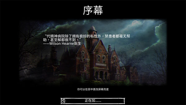 迷失自我手機版中文版