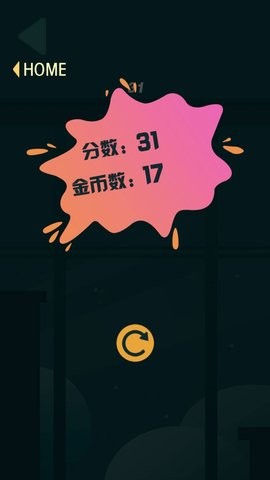 水果反應力挑戰