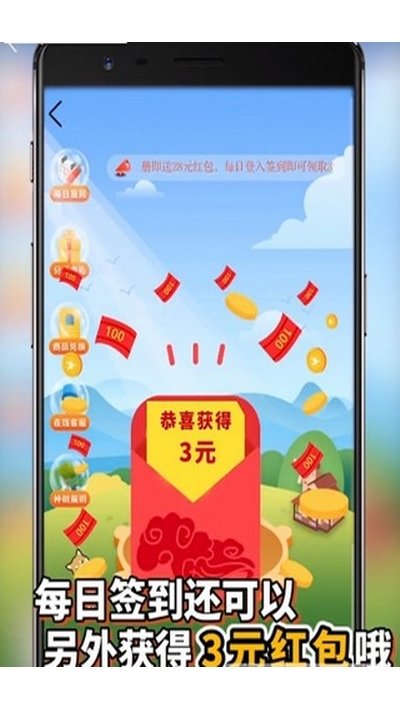 創宏種水果