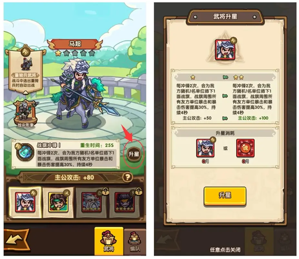 我是大主公無限金幣
