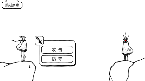正常的大冒險游戲無廣告