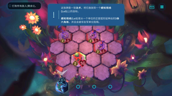 精靈與橡木之歌手機版