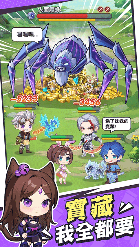 小小斗羅內購免費版