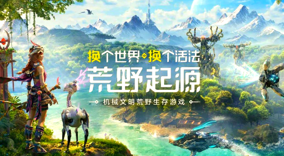 荒野起源熾焰斬怎么玩