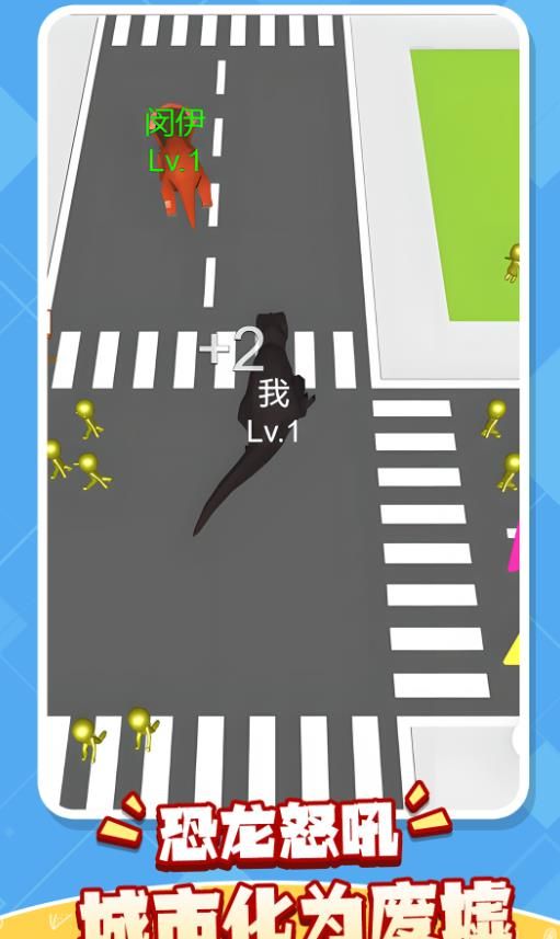 恐龍冒險園
