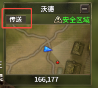 奇跡世界起源賑濟流民任務怎么做-奇跡世界起源賑濟流民任務攻略