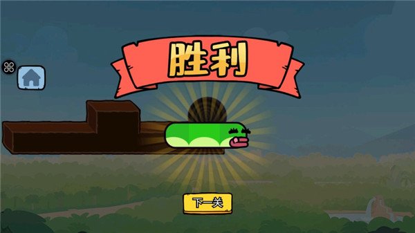 貪吃的蘋果蛇MOD內置菜單版