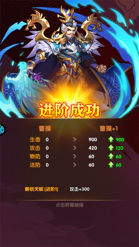 王道三國0.1折