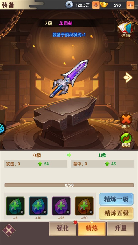 王道三國0.1折