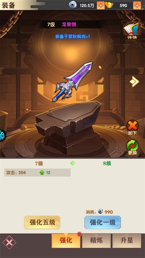 王道三國0.1折