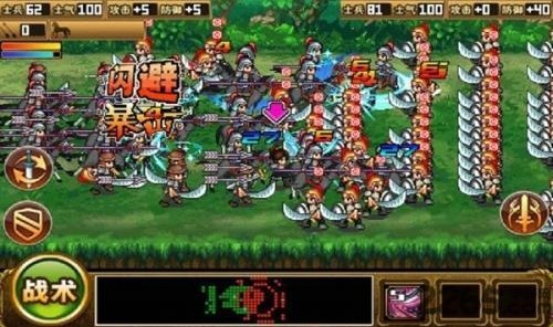 三國大時代3上帝版