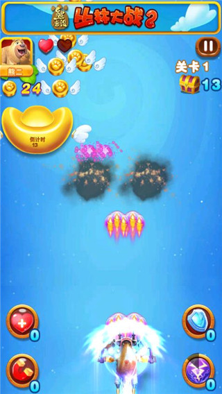 熊出沒之叢林大戰(zhàn)2內(nèi)購版