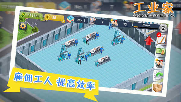我要當(dāng)大老板