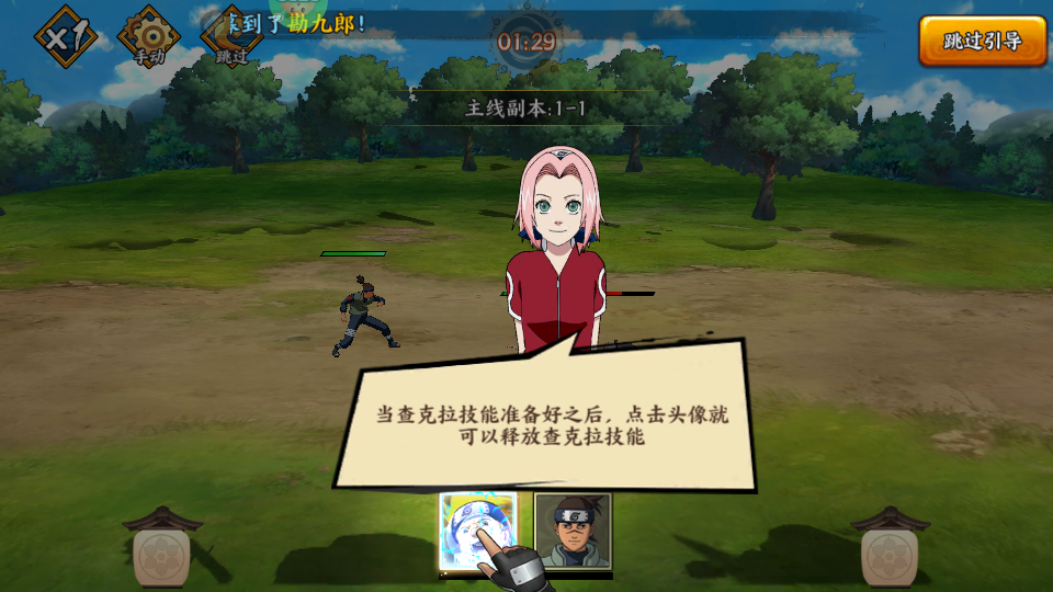 異次元大作戰(zhàn)最新版