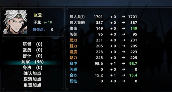 三國志潛龍在淵安卓版