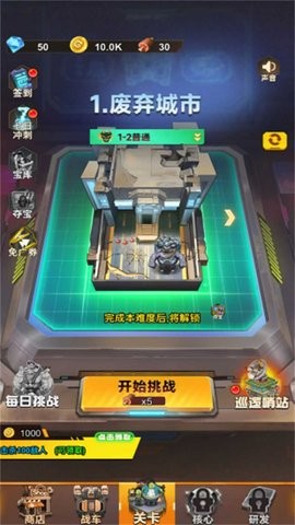 雷霆太空戰機