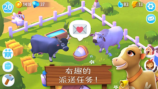 開心農場3活力莊園無限金幣