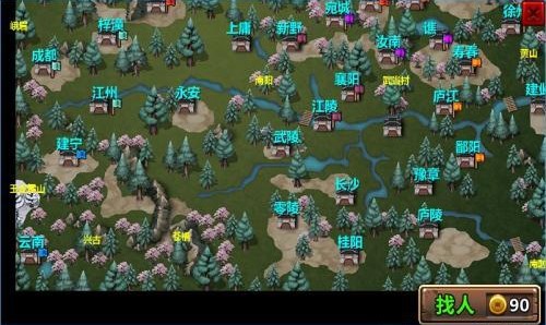 三國大時代3上帝版