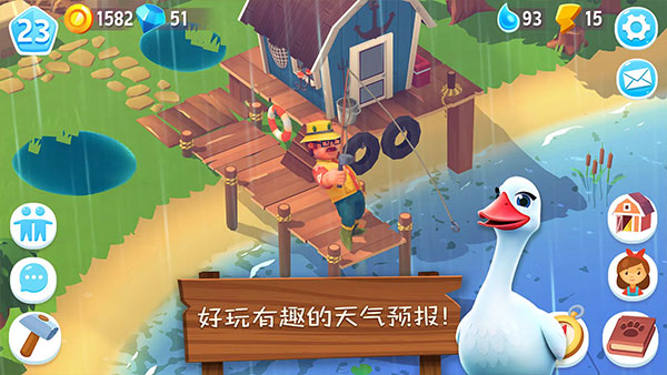 開心農場3活力莊園無限金幣
