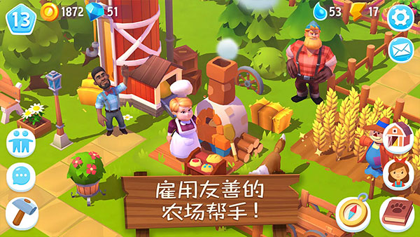 開心農場3活力莊園無限金幣