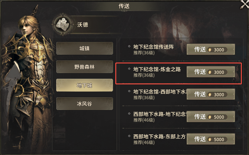 奇跡世界起源賑濟流民任務怎么做-奇跡世界起源賑濟流民任務攻略
