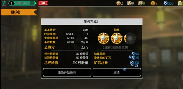 戰錘40k自由之刃中文版
