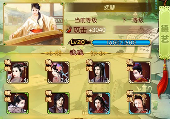 熹妃傳無限元寶金幣內購版