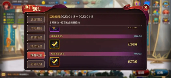 獵魔勇士免廣告 獵魔勇士免廣告