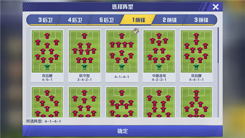 中超風(fēng)云2內(nèi)置修改版