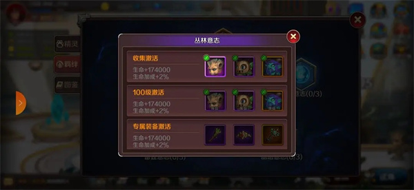 獵魔勇士免廣告 獵魔勇士免廣告