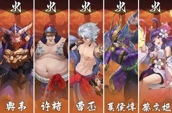 穿行三國免費版