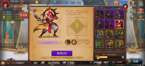 獵魔勇士免廣告 獵魔勇士免廣告