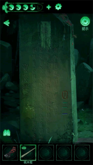 纏重山游戲最新版