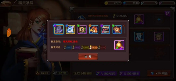 獵魔勇士免廣告 獵魔勇士免廣告