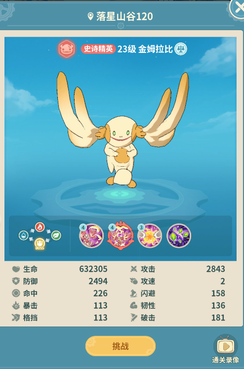 云海之下游戲最新版