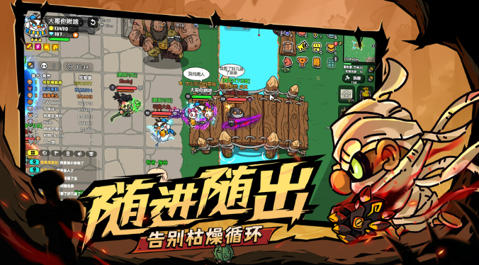 英勇之地蝙蝠怪怎么打