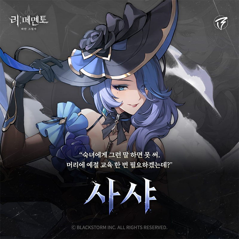 RE記憶碎片白色陰影手機版
