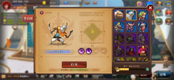 獵魔勇士免廣告 獵魔勇士免廣告